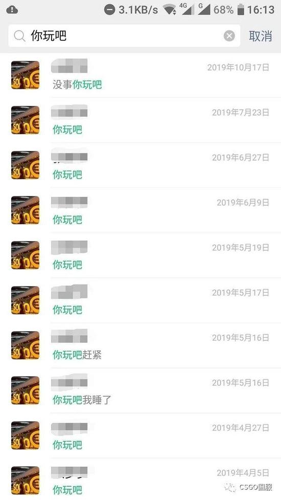 Global Esports剑指VALORANT上海冠军赛 成功晋级VCT太平洋第二阶段胜者组决赛